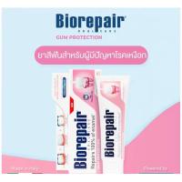 ราคา ยาสีฟัน ดูแลเหงือก โรคเหงือก Biorepair Gum protection 70 ml (20009520632)