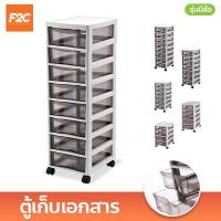 ราคา ตู้เก็บเอกสาร ติดป้ายเก็บเอกสารได้ ตู้ลิ้นชักสำนักงาน ชั้นเก็บเอกสาร (19720873154)