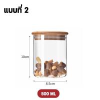 ราคา ส่งฟรี โหลแก้ว ฝาไม้ โหลแก้วสูญญากาศ โหลใส่อาหาร ขวดโหล โหลถนอมอาหาร Bearbakery 11 ขนาด โหลแก้วฝาไม้ (20391692786)