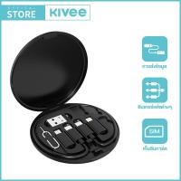ราคา KIVEE 5 in 1 สายชาร์จ USBที่ชาร์จเร็วสำหรับ Apple Ipad iphone สายฟ้าผ่า ชุดอุปกรณ์ชาร์จ Android ดั้งเดิมสำหรับ Micro USBสายชาร์จเร็วแท้สายไฟ Type Cสายโทรศัพท์ USB (20385117335)