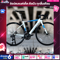 ราคา จักรยานเสือหมอบ JAVA รุ่น RONDA Integrated Aero เฟรมอลูมิเนียมซ่อนสายเกียร์ Shimono 18 สปีด (18156669672)