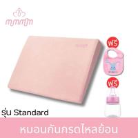 ราคา พร้อมส่ง หมอนกันกรดไหลย้อน mummom นอนได้ตั้งแต่แรกเกิด 0 5ปี หมอนกันกรดไหลย้อนลดอาการแหวะนม หลับสบาย หายใจสะดวก (20253416543)