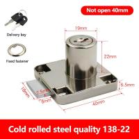 ราคา กุญแจล็อคลิ้นชักขนาดแ กุญแจล็อคตู้บานเลื่อน กุญแจลิ้นชัก กุญแจตู้ กุญแจล็อกลิ้นชัก กุญแจล็อกเฟอร์นิเจอร์ (20057068887)