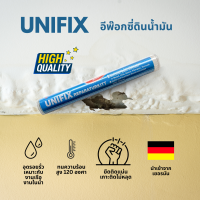 ราคา Unifix Epoxy Putty อีพ๊อกซี่ดินน้ำมัน สำหรับอุดรอยรั่ว ซ่อมรอยแตกร้าวฉุกเฉิน ยูนีฟิกซ์ (20249880725)