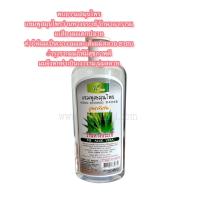 ราคา แชมพู ว่านหางจระเข้ 450 มล พบธรรม (16829103173)