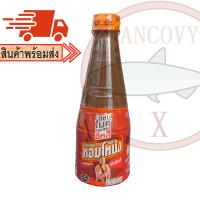 ราคา แซ่บไมค์ น้ำปลาร้าไมค์ มีให้เลือก 2 สูตร สูตรส้มตำ น้ำปลาร้าแซ่บไมค์ ปลาร้าไมค์ น้ำปลาร้าต้มสุกปรุงรส 350 มล (20426734999)