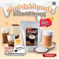 ราคา Bluemocha ผงครีมชีส Creamy ผง ครีมชีส ผงครีมชีส สำเร็จรูป ผงครีมชีส บรรจุ 800 กรัม (6135238565)