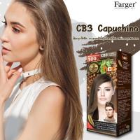 ราคา ครีมเปลี่ยนสีผม สีย้อมผม ฟาร์เกอร์ farger coffee brown series CB1 CB5 (2050028840)