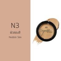 ราคา MTI Signature MATT FOUNDATION ครีมรองพื้นแมทท์ กันน้ำ ติดแน่นทน เป็นพิเศษ 5 7g (557766219)