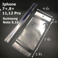 ราคา ถุงแก้วหัวมุกมีแถบกาว ถุงแก้วแถบกาวหัวมุก มีรูแขวน มีแถบกาว ถุงใส่เคสมือถือ ถุงใส่เคสโทรศัพท์ (18456269374)