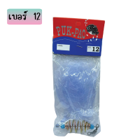 ราคา ตะกร้อตาข่าย ตะกร้อ PAKPAO ตะกร้อดาง ตะกร้อกระสือ กระสือตกปลา ตาข่ายเนื้อใยบัว ปลาติดง่าย ชุบกันสนิม มีลูกหมุนมีเบอร์ 6 8 10 12 ค่ะ (18944519247)