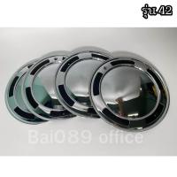 ราคา ฝาครอบดุมล้อกระทะโบราณ เเบบเรียบ 1ชุด 4ชิ้น สีกระจกเงา ขอบ 14 15 16 นิ้ว ฝาครอบวินเทจ สวยงาม ไม่เหมือนใคร สีชุบพรีเมี่ยมเเวววาว มีพร้อมส่ง (19810785303)