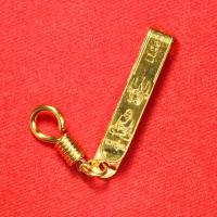 ราคา แหนบห้อยพระ สแตนเลสแท้ ที่เหน็บพระ แหนบสแตนเลส สำหรับห้อยพระ ไม่ลอก ไม่ดำ ไม่หมอง แหนบสแตนเลสแท้100 (17452579480)