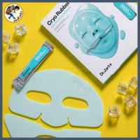 ราคา พร้อมส่ง Dr Jart Cicapair Mask มาส์ก มาร์สหน้ากู้หน้าพัง ดร จาร์ท มาส์กหน้าเกาหลี Dr Jart Cryo mask Dr Jart Me Wealth (16281529731)