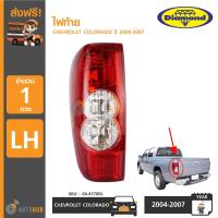 ราคา DIAMOND ไฟท้าย CHEVROLET COLORADO เชฟ โคโลราโด 2004 2007 ราคา 1 ดวง (1074324509)