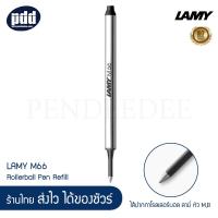 ราคา LAMY M66 M ไส้ปากกาโรลเลอร์บอล ลามี่ หัว MB LAMY M66 M Rollerball Pen Refill Black Blue Red Ink เครื่องเขียน pendeedee (8114510199)