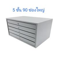 ราคา กล่องพระลิ้นชัก SizeL กล่องพระ กล่องเก็บพระ กล่องเก็บพระ กล่องใส่พระ กล่องเก็บพระ กล่องพระ กล่องใส่พระ กล่องเก็บพร (20346406004)