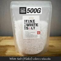 ราคา Food Grade เกลือหิมาลัย ชนิด เกล็ด ป่น เกรดบริโภค HIMALAYAN SALT GRANULES FINE 500g (20372628345)
