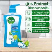 ราคา Dettol ครีมอาบน้ำ เดทตอล สบู่ แอนตี้แบคทีเรีย 500มล (20075516899)