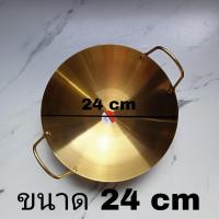 ราคา กระทะ กระทะทองเหลือง กระทะทำขนม กระทะเคลือบ กระทะก้นลึก กระทะ 2 หู หลายขนาด (16308552541)