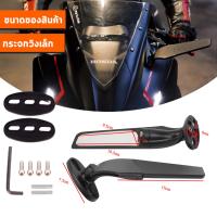 ราคา กระจกวิง กระจกมองหลังรถจักยายยนต์ พร้อมไฟ LED กระจกแต่ง กระจกมองข้าง NINJA ZX R3 R15 CBR500r (15799308425)