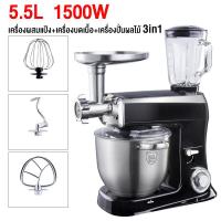 ราคา ประกัน10ปี เครื่องตีแป้ง 1500W 5 5L เครื่องตีไข่ เครื่องผสมอาหาร เครื่องทำขนม เครื่องผสมแป้ง blender mixer เครื่องนวดแป้ง เครื่องตีไฟฟ้า ที่ตีไข่ (15880363129)