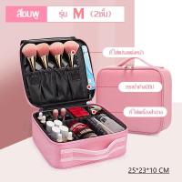ราคา โค้ดส่งฟรี พร้อมส่ง กระเป๋าใส่เครื่องสำอางค์ กระเป๋าเก็บเครื่องสำอางค์ กระเป๋าแต่งหน้า กันน้ำ พกพาสะดวก Cosmetic bag Makeup bag (10714522335)