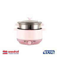 ราคา OTTO หม้อสุกี้ หม้อต้มเอนกประสงค์ รุ่น SP 306A 1 5 ลิตร หม้อไฟฟ้า กระทะไฟฟ้า หม้อต้มไฟฟ้า หม้อชาบู (15874741612)
