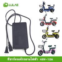 ราคา เครื่องชาร์จ จักรยานไฟฟ้า สกู๊ตเตอร์ไฟฟ้า 48V 12A 24V 12A 48 20A เครื่องชาร์จแบตเตอรี่ตะกั่วกรด (6498428164)