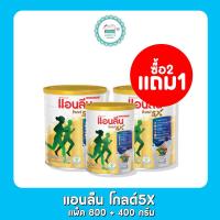ราคา แอนลีน โกลด์5X แพ็ค 800 400 กรัม (19794940756)