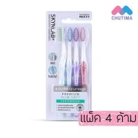 ราคา แปรงสีฟัน สกินแล๊ป ขนแปรงนุ่ม มี 3 รุ่น SKYNLAB Slim Soft Toothbrush (17141353522)