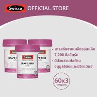 ราคา แพ็คx3 Swisse Beauty Grape Seed 60 TAB เกรปซีด 60 เม็ด EXP 04 03 2025 (19006258135)