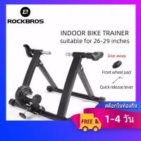 ราคา มาถึงใน 3 วัน ROCKBROS เทรนเนอร์จักรยาน การออกกำลังกาย ความต้านทานแม่เหล็ก ลูกกลิ้งเดซิเบตต่ำ เทรนเนอร์ในร่ม MTB จักรยานเสือหมอบ ทนท (17364727830)
