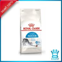 ราคา EXP10 24 Royal Canin Indoor cat แมวโตเลี้ยงในบ้าน 2 KG (11409754)