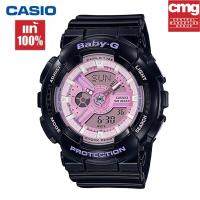 ราคา ของแท้ 100 นาฬิกา คาสิโอ นาฬิกาข้อมือผู้หญิง BABY G นาฬิกา นาฬิกาข้อมือ นาฬิกาข้อมือผู้หญิง รุ่น BA 110PL 1 รับประกัน 1 (14510378040)