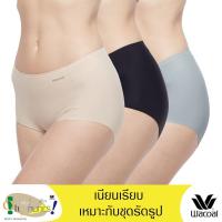 ราคา Wacoal Oh My Nudes Feel Free Panty Set 3 pcs เซ็ตกางเกงชั้นในไร้รอยตะเข็บ 1 เซ็ต 3 ชิ้น WU4999 WU4T99 (16634690448)