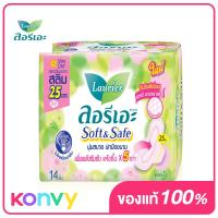 ราคา LAURIER ผ้าอนามัย Soft Safe Slim wings 25cm x 14pcs (18696405589)