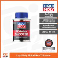 ราคา ล้างหัวฉีด มอเตอร์ไซค์ Liqui Moly 4T Additive Shooter 80 ml Oil2U (12444788099)