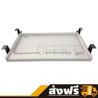 ราคา HP302ถาดวางคีย์บอร์ดพร้อมชุดรางแขวนขนาด ยาว 53 ลึก 32 cm ติดตั้งใต้โต๊ะ (20012490618)