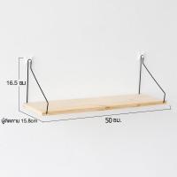 ราคา ชั้นวางของติดผนัง ชั้นวางของ ชั้นวางต้นไม้ ชั้นติดผนัง ชั้นวางต้นไม้ติดผนัง หิ้งพระติดผนัง วางต้นไม้ ชั้นวางของติดผนังมินิมอล (18280889978)