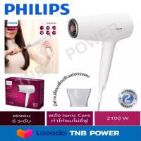 Philips ไดร์เป่าผม 2100 วัตต์ รุ่น BHD500/00