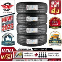 ราคา ยางรถยนต์ ARISUN 225 65R17 ล้อขอบ 17 รุ่น ZP01 4 เส้น ยางใหม่กริ๊ปปี 2023 (9704604906)