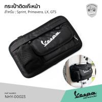 ราคา กระเป๋า สำหรับติดเก๊ะหน้า Vespa สีดำ มีช่องซิบใส่ของ ใส่ขวดน้ำ สำหรับ เวสป้า LX GTS GTV Sprint Primavera (12147060144)
