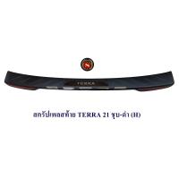 ราคา กันรอยท้าย NISSAN TERRA 2021 2022 2023 ชุบ ดำ สครัปเพลสท้าย นิสสัน เทอร่า 2021 2022 2023 กันรอยท้ายรถ (19386748799)