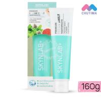 ราคา ยาสีฟัน สกินแล๊ป พรีเมี่ยมเฟรชสไมล์ SKYNLAB Premium Fresh Smile Toothpaste 50 100 160 g (7574781225)