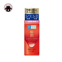 ราคา HADA LABO สีแดง Goku Jyun α Retinol Lifting Firming 3D Formula Lotion สูตรนม ขวด 140ml Koneko (637290028)
