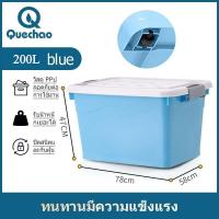 ราคา QueC กล่องพลาสติกใส 1แถม1 เรโท กล่องอเนกประสงค์ PP กล่องพลาสติก ฝาสไลด์ กล่องเก็บของ กล่องอเนกประสงค์ กล่องใสพลาสติก (19977599201)