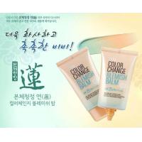 ราคา แท้100 Welcos Color Change BB Cream SPF25 PA 50ml (100139315)