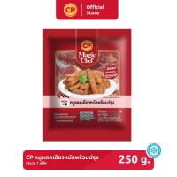 ราคา หมูแดดเดียวหมักพร้อมปรุง CP ขนาด 250 กรัม (19285679404)