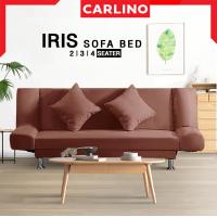 ราคา MR CARLINO IRIS โซฟา โซฟาปรับนอน โซฟาเบด โซฟานอน โซฟาอเนกประสงค์ โซฟาปรับระดับ โซฟา2in1 SOFA BED โซฟา 2 ที่นั่ง130CM โซฟา 3 ที่นั่ง150CM โซฟา 4 ที่นั่ง (17727878845)